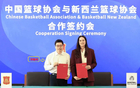 郭振明出席，篮协完成了一份重要签约！